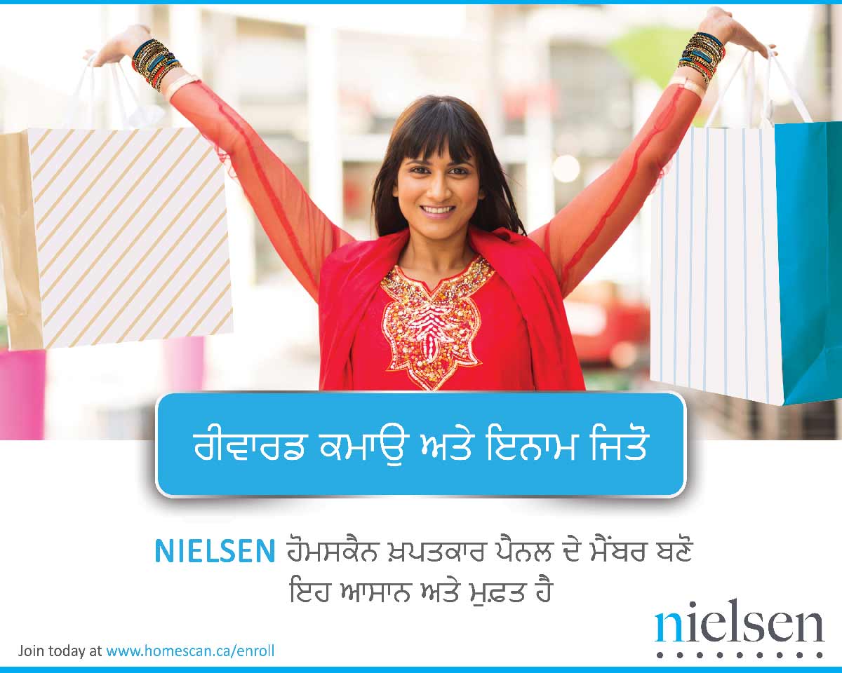 Nielsen Ad